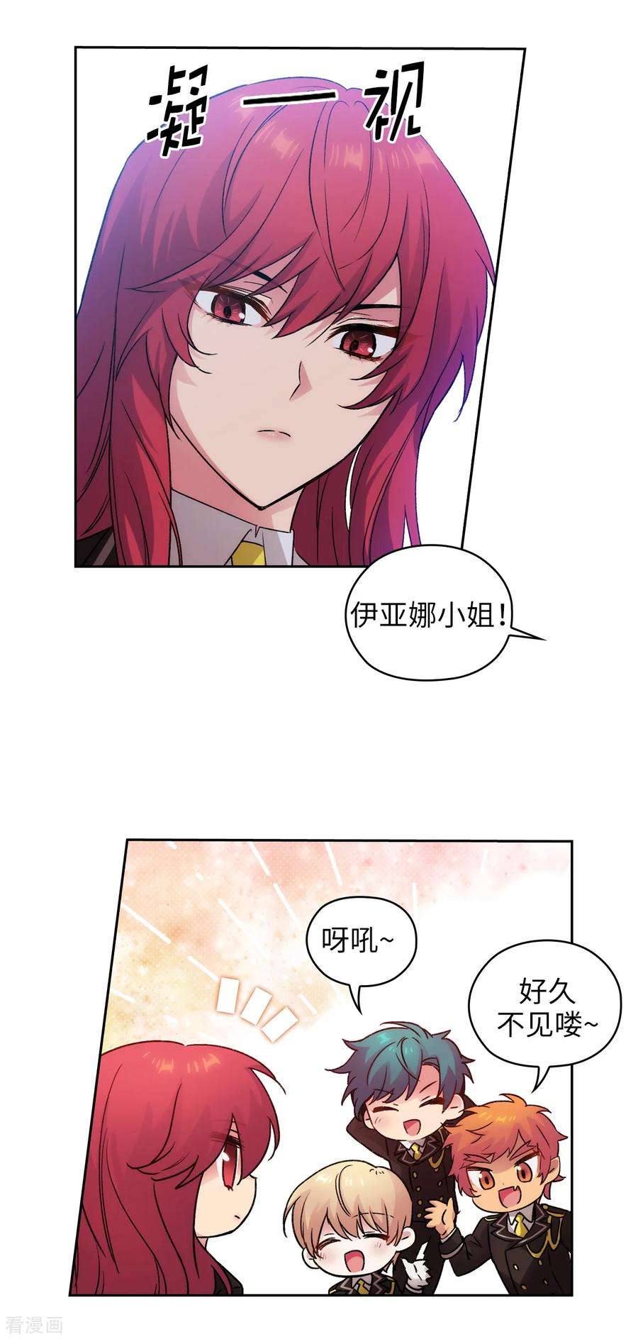 阿多尼斯222.学术祭……