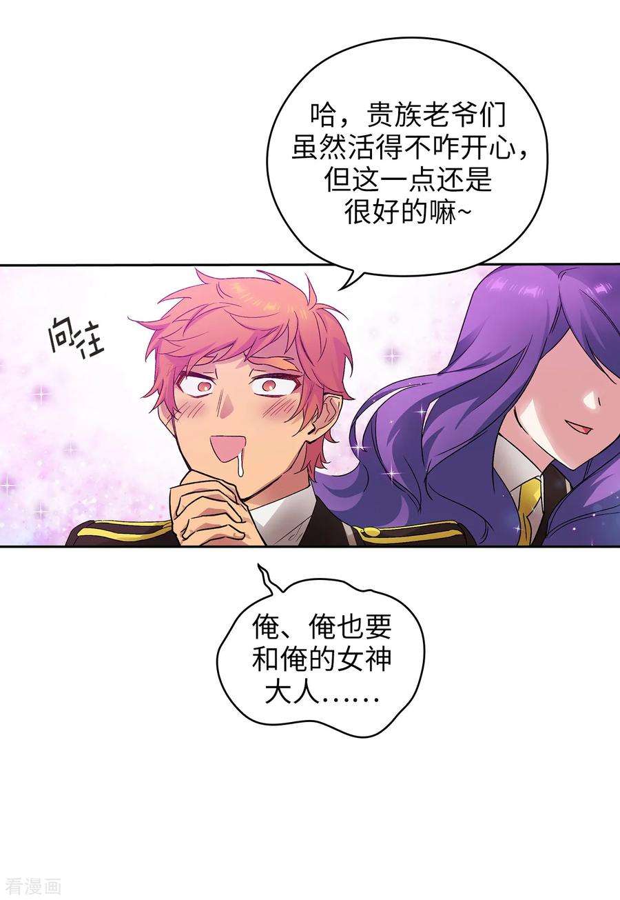 阿多尼斯222.学术祭……