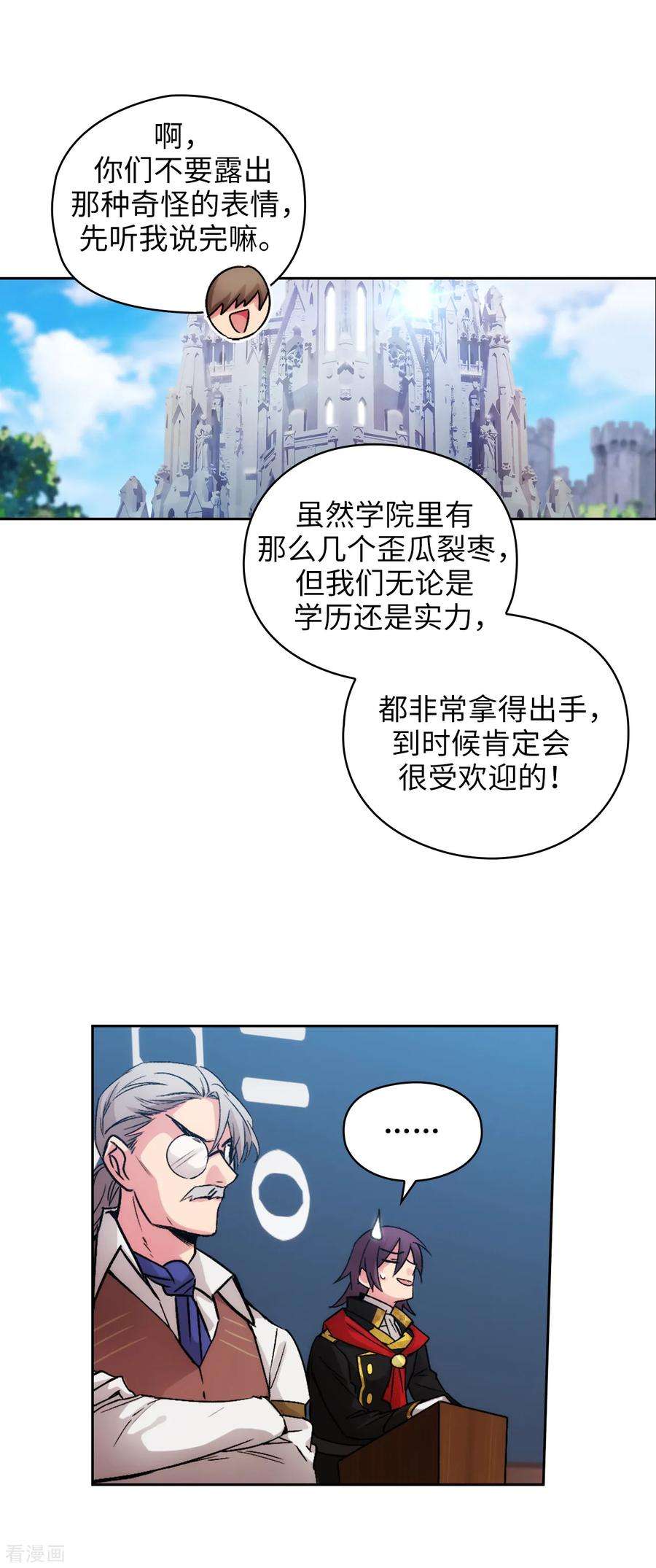 阿多尼斯224.落败者作为奴隶拍卖