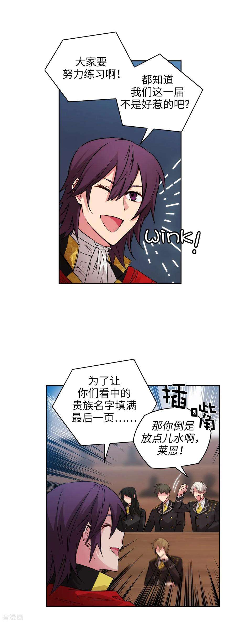 阿多尼斯224.落败者作为奴隶拍卖