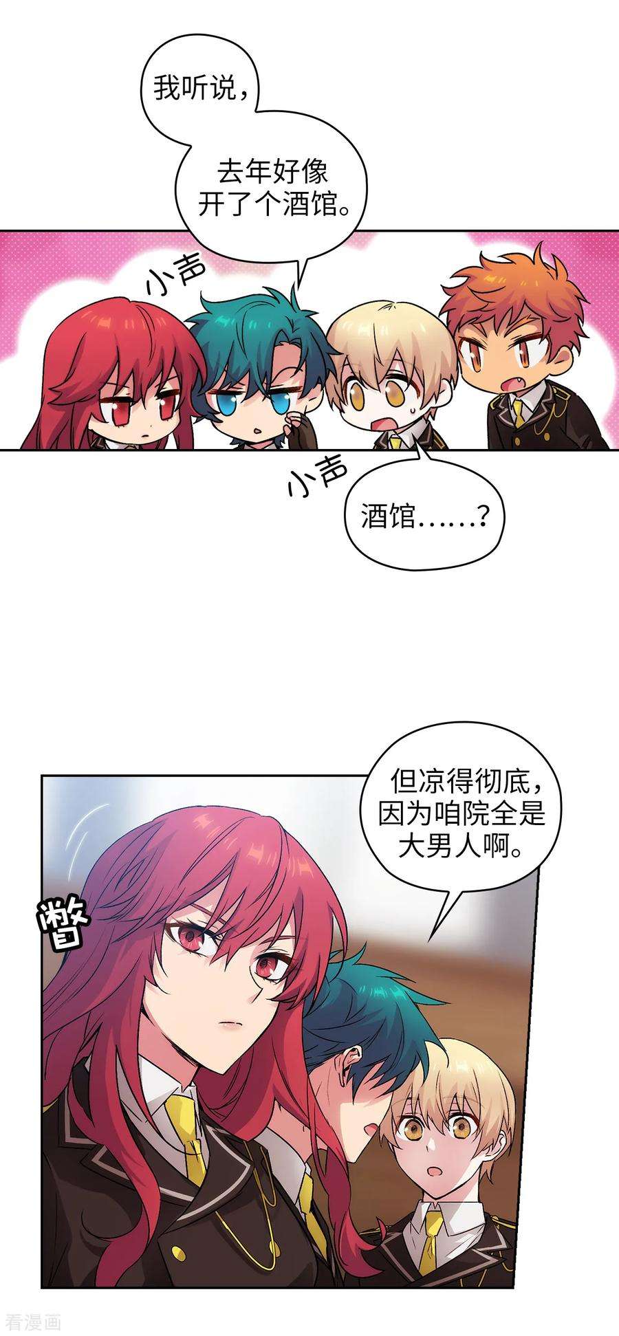 阿多尼斯224.落败者作为奴隶拍卖