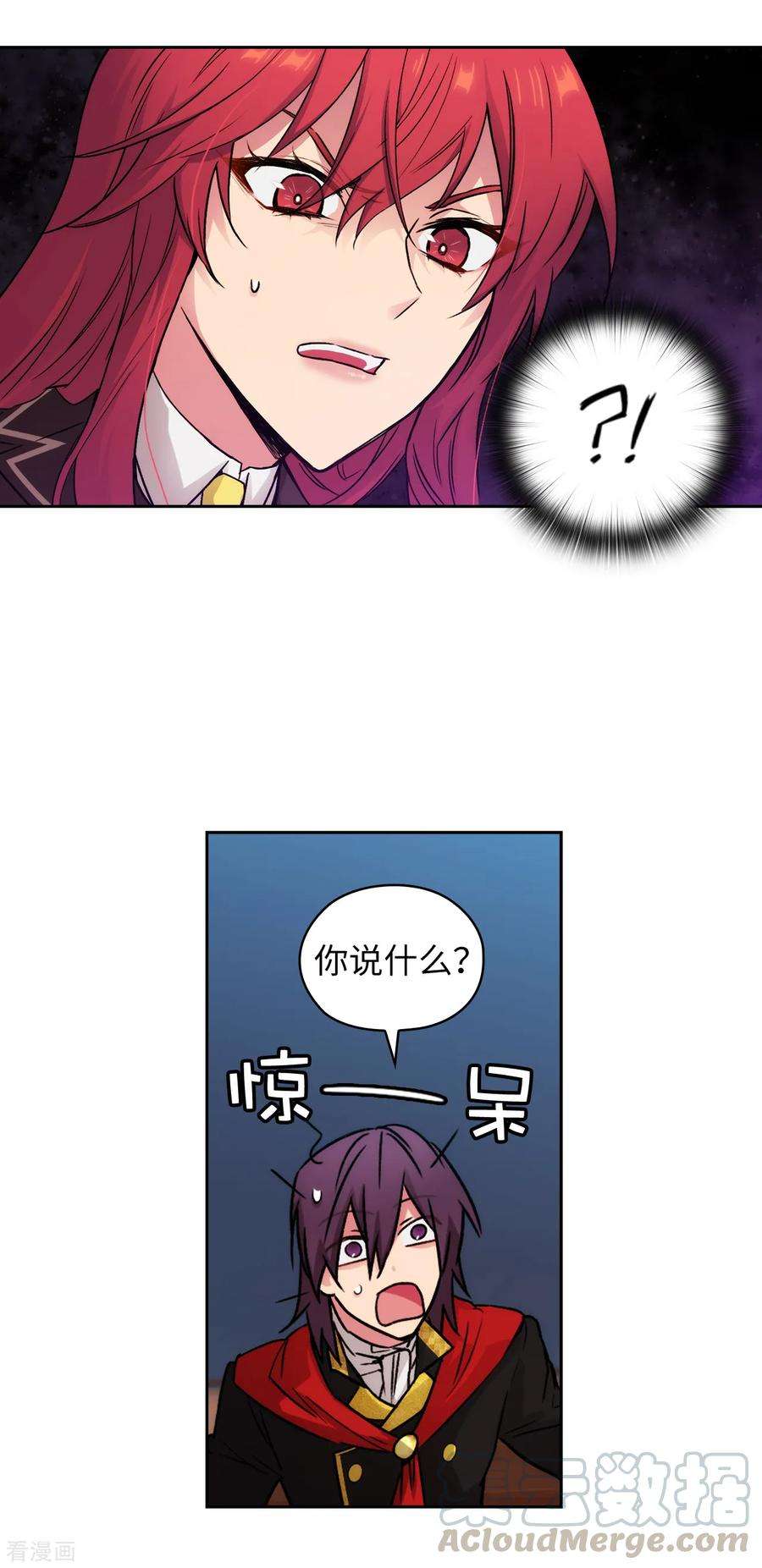 阿多尼斯224.落败者作为奴隶拍卖