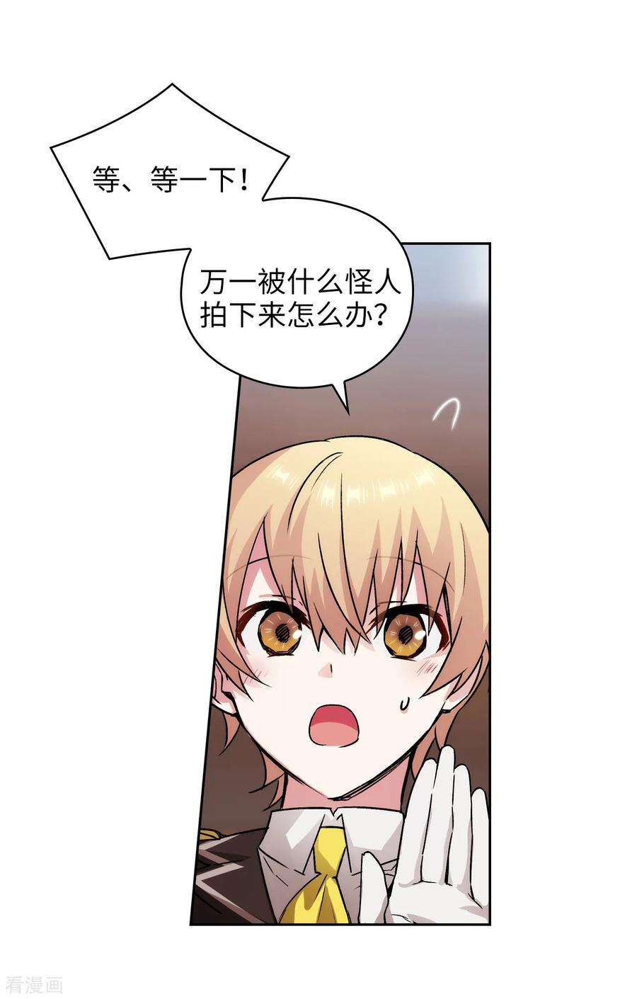 阿多尼斯225.我不想参加剑术祭