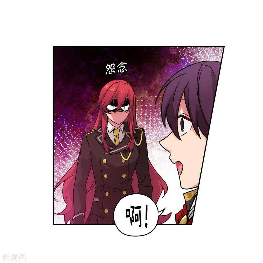 阿多尼斯225.我不想参加剑术祭