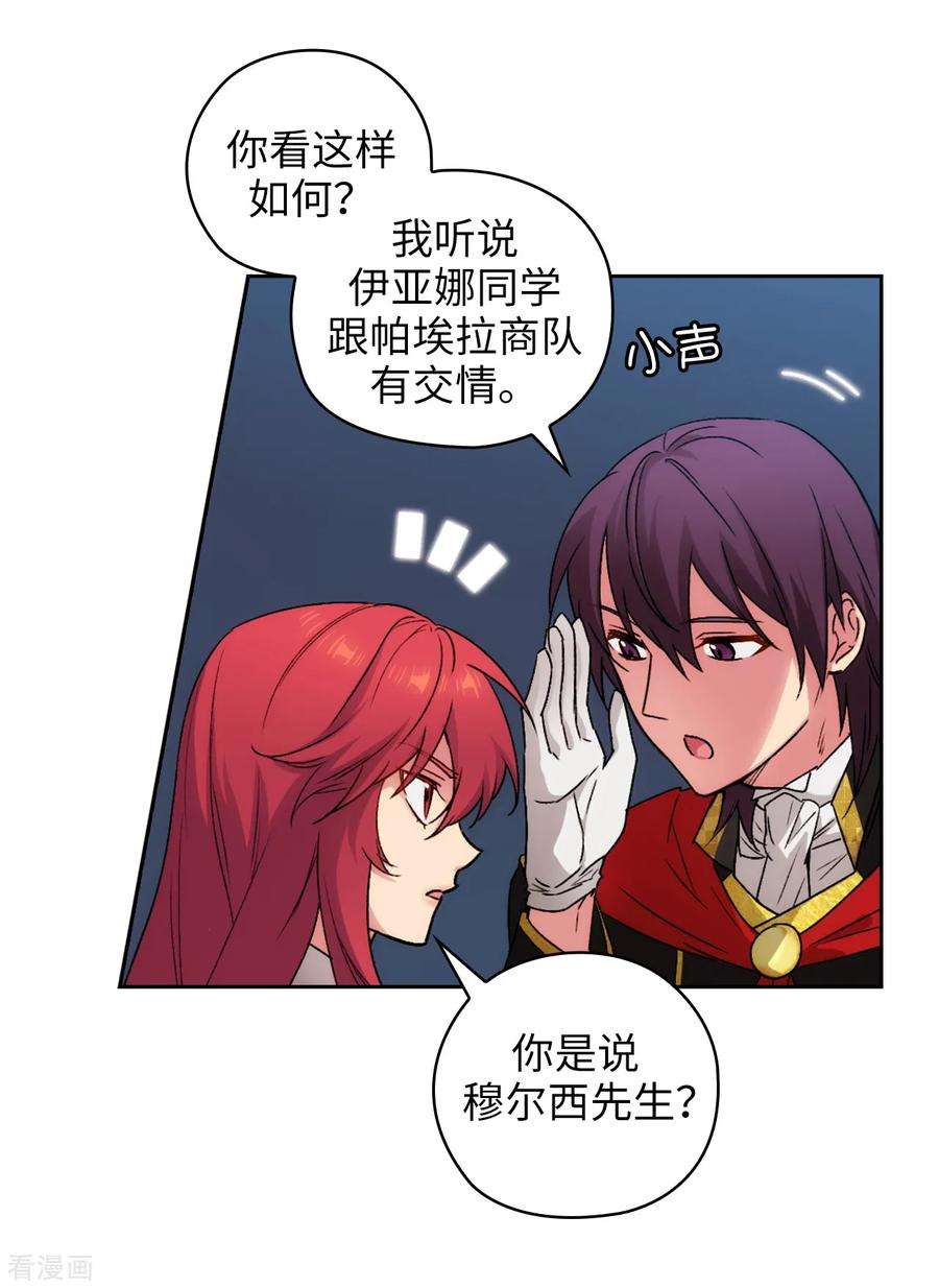 阿多尼斯226.自己买下自己