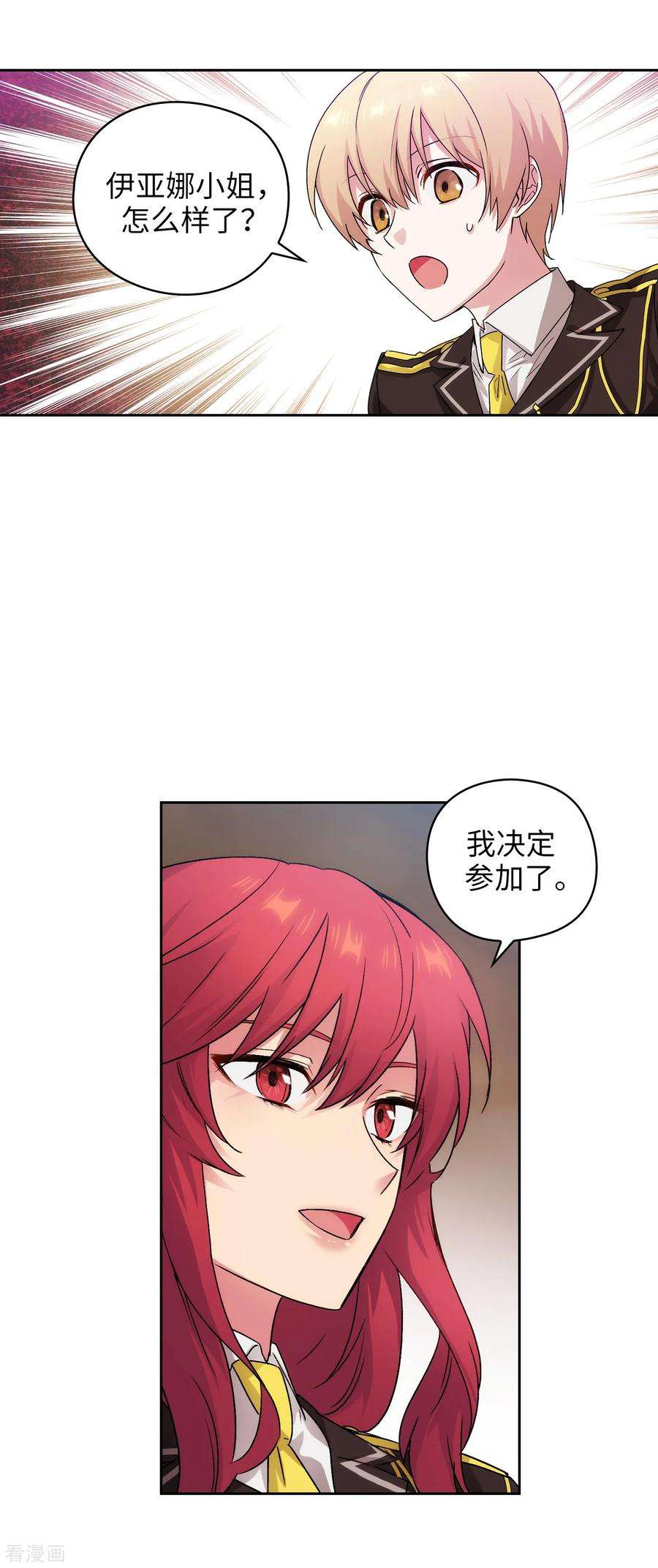阿多尼斯226.自己买下自己