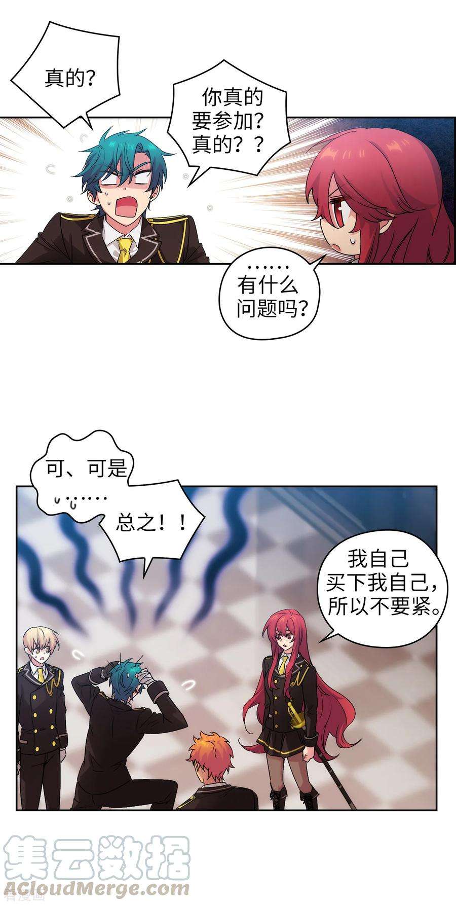 阿多尼斯226.自己买下自己