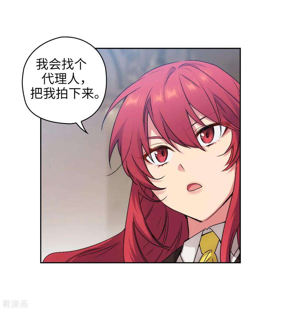 阿多尼斯226.自己买下自己