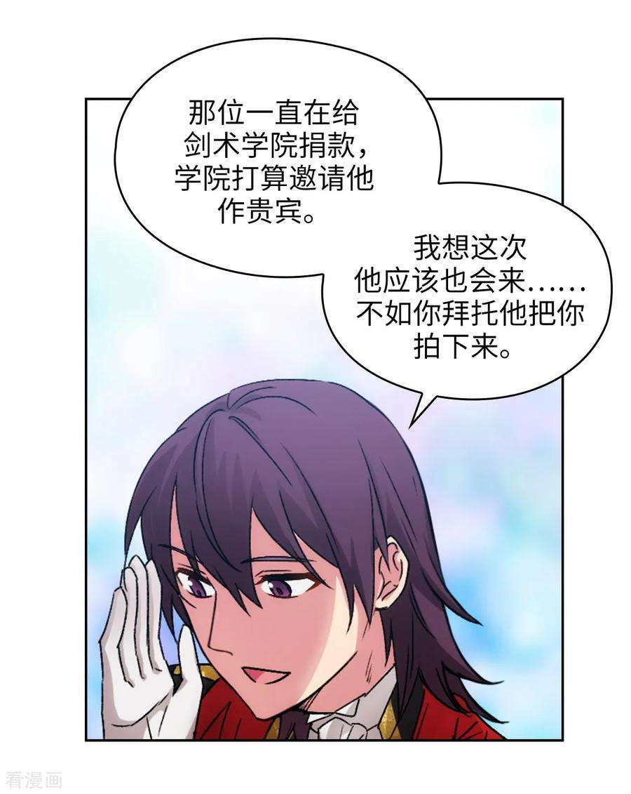 阿多尼斯226.自己买下自己