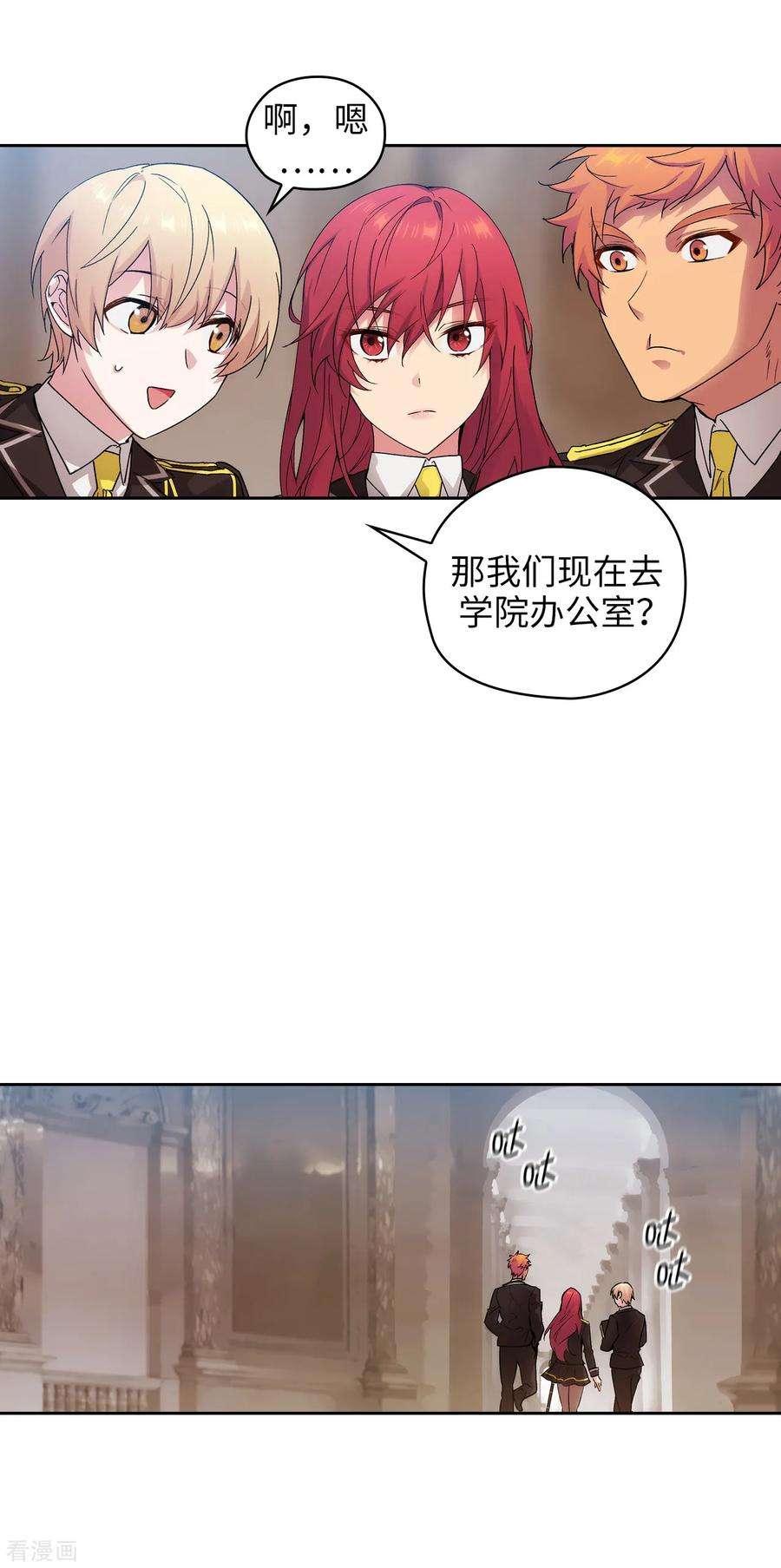阿多尼斯226.自己买下自己