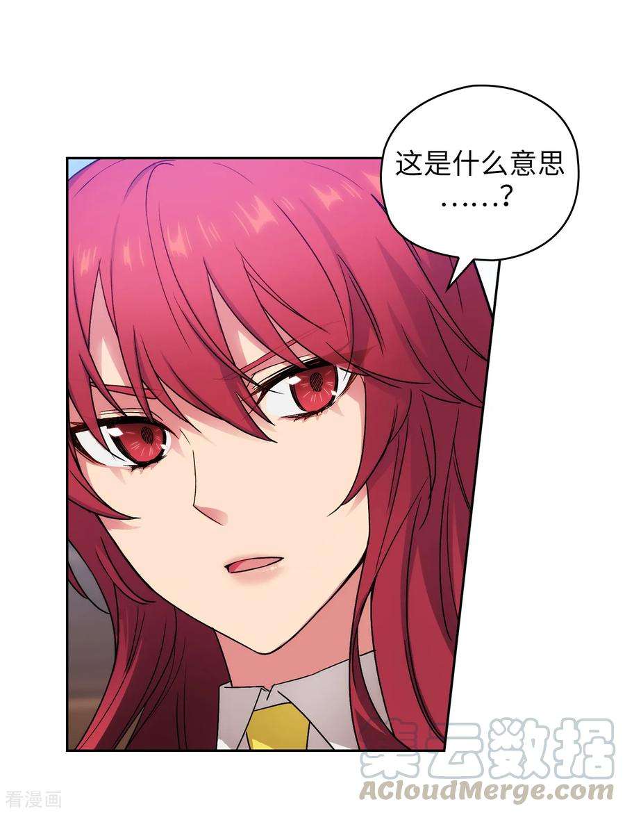 阿多尼斯226.自己买下自己