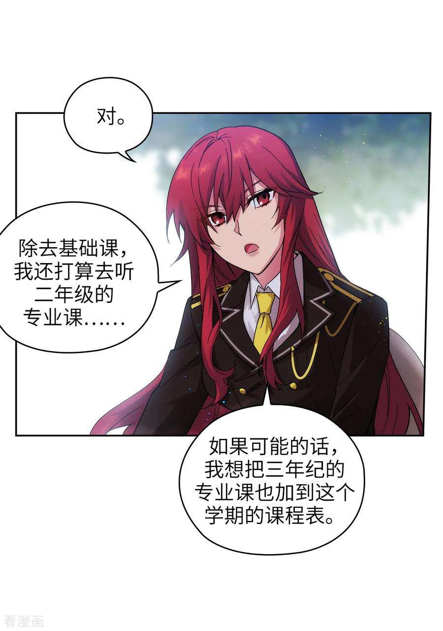 阿多尼斯227.“散养”的大哥