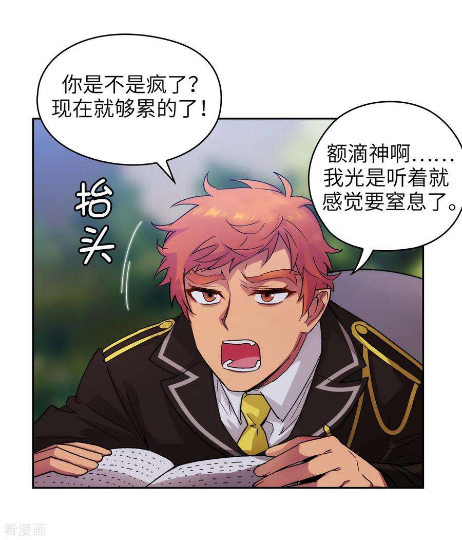 阿多尼斯227.“散养”的大哥