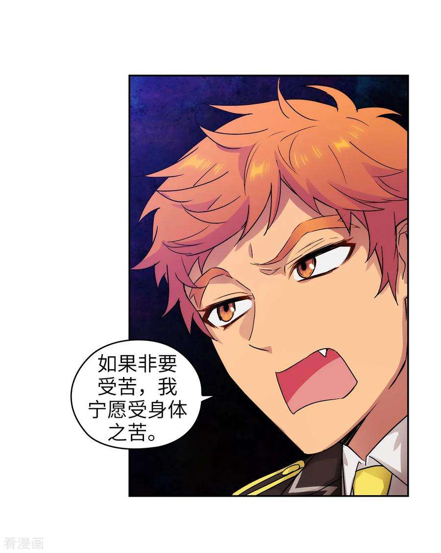 阿多尼斯227.“散养”的大哥