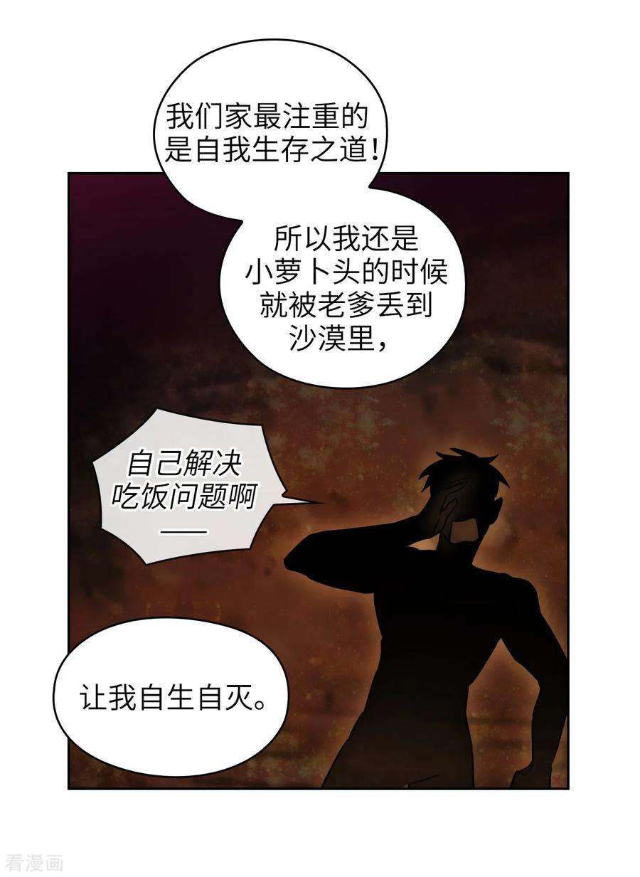 阿多尼斯227.“散养”的大哥