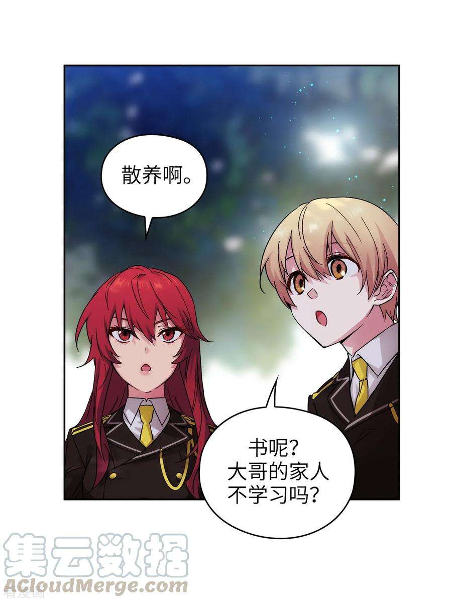 阿多尼斯227.“散养”的大哥