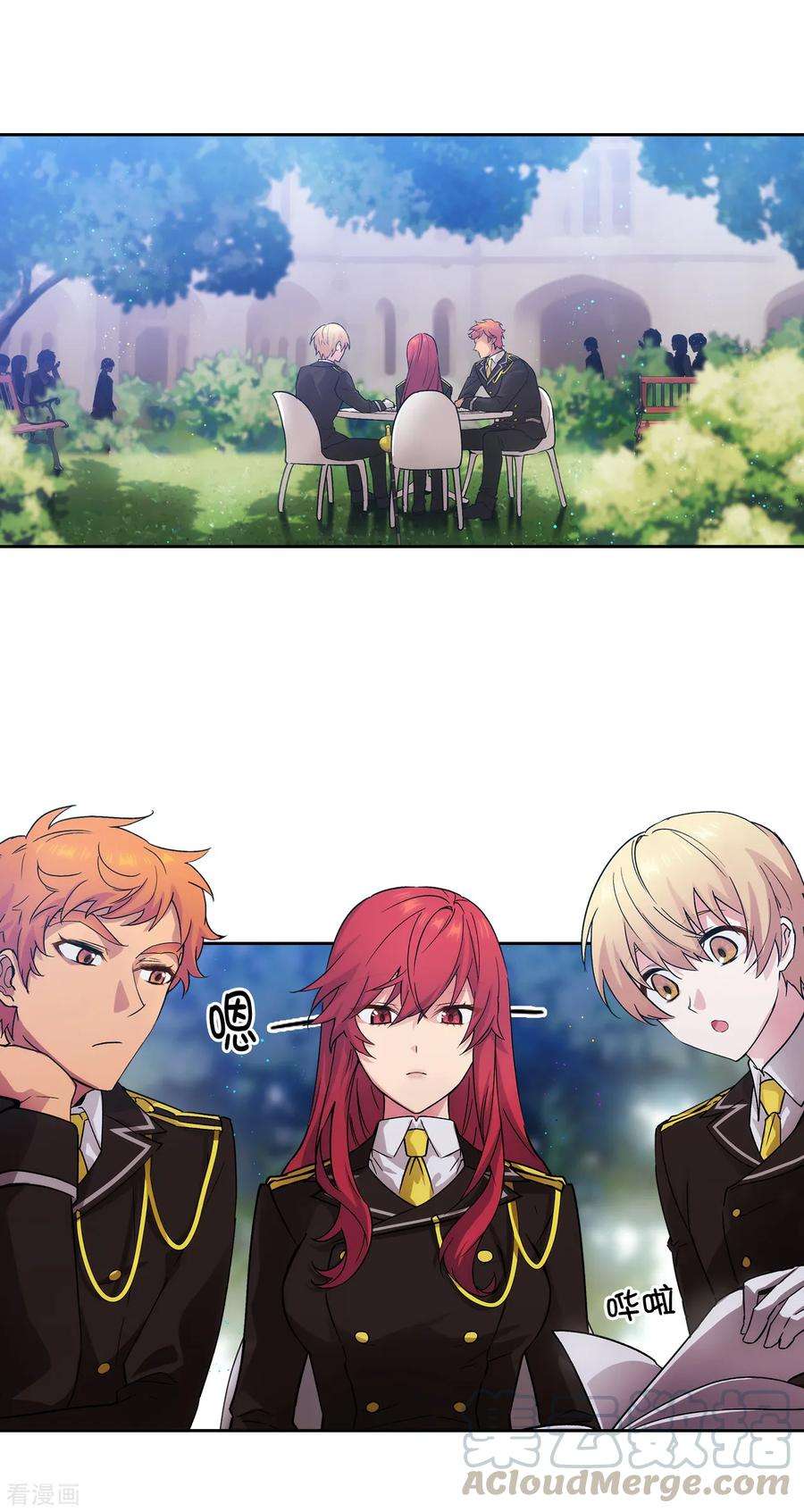 阿多尼斯227.“散养”的大哥