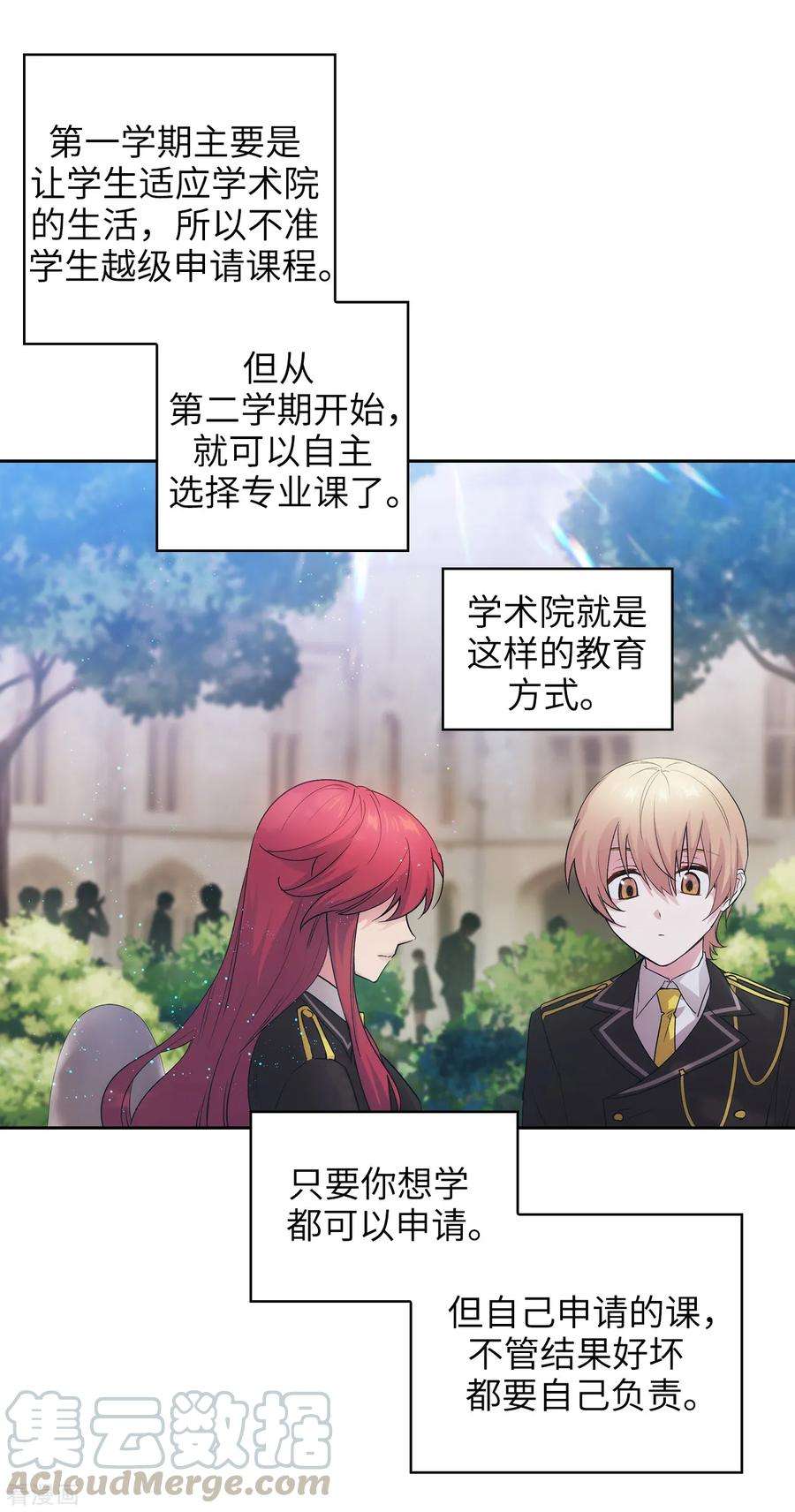 阿多尼斯227.“散养”的大哥