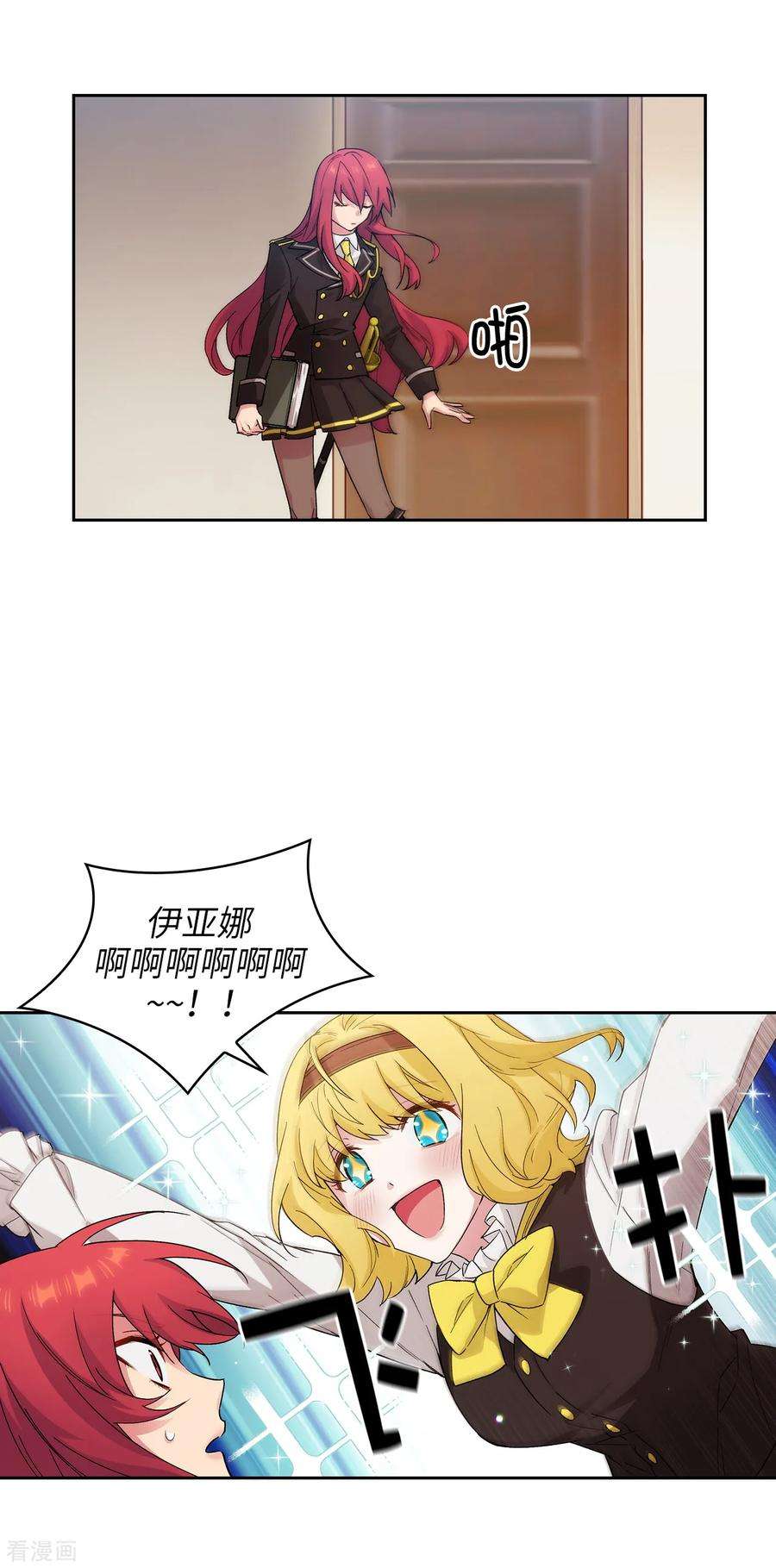 阿多尼斯228.不会贸然开口