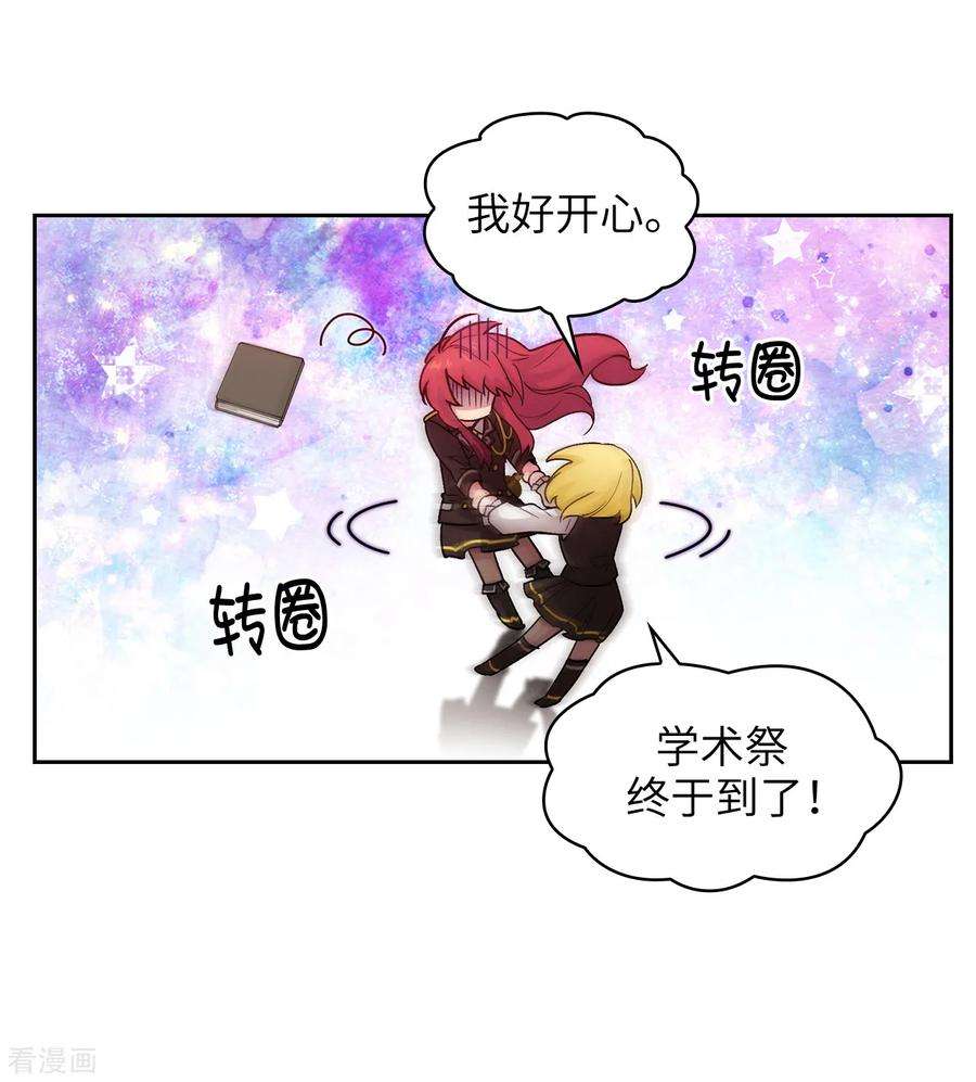 阿多尼斯228.不会贸然开口