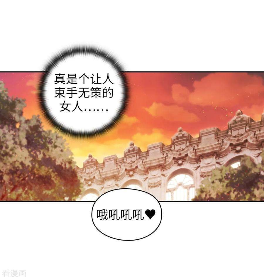 阿多尼斯228.不会贸然开口