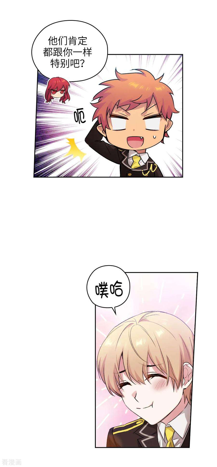 阿多尼斯228.不会贸然开口