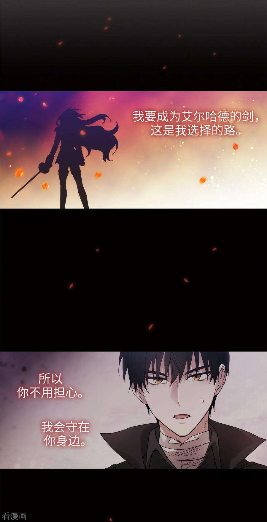 阿多尼斯228.不会贸然开口