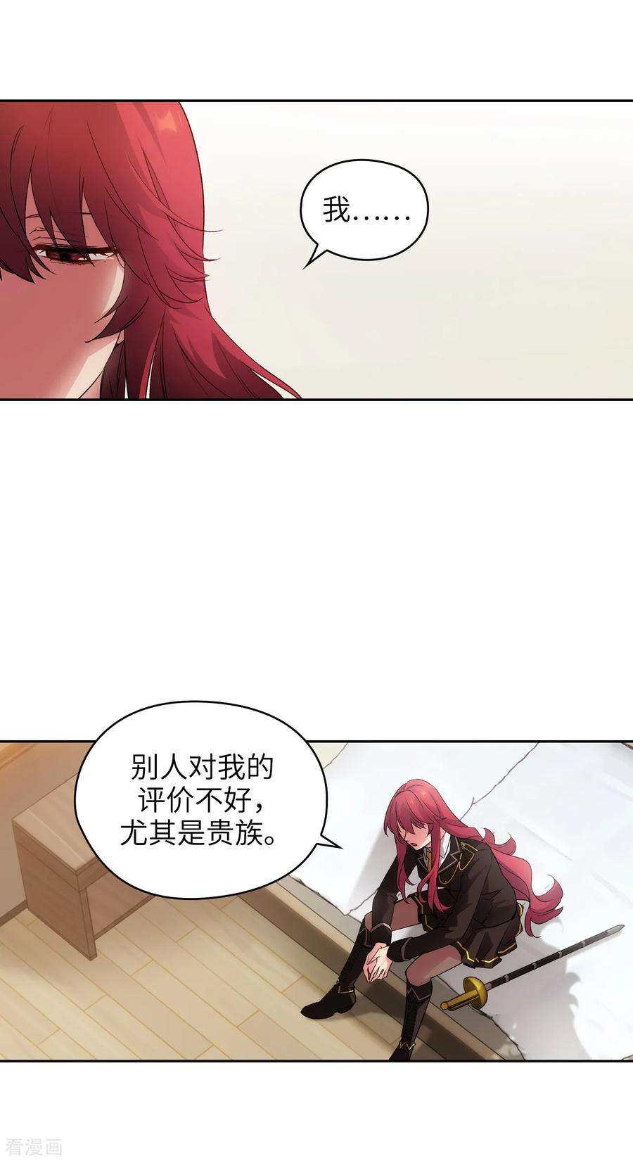 阿多尼斯229.为什么只缠着我？