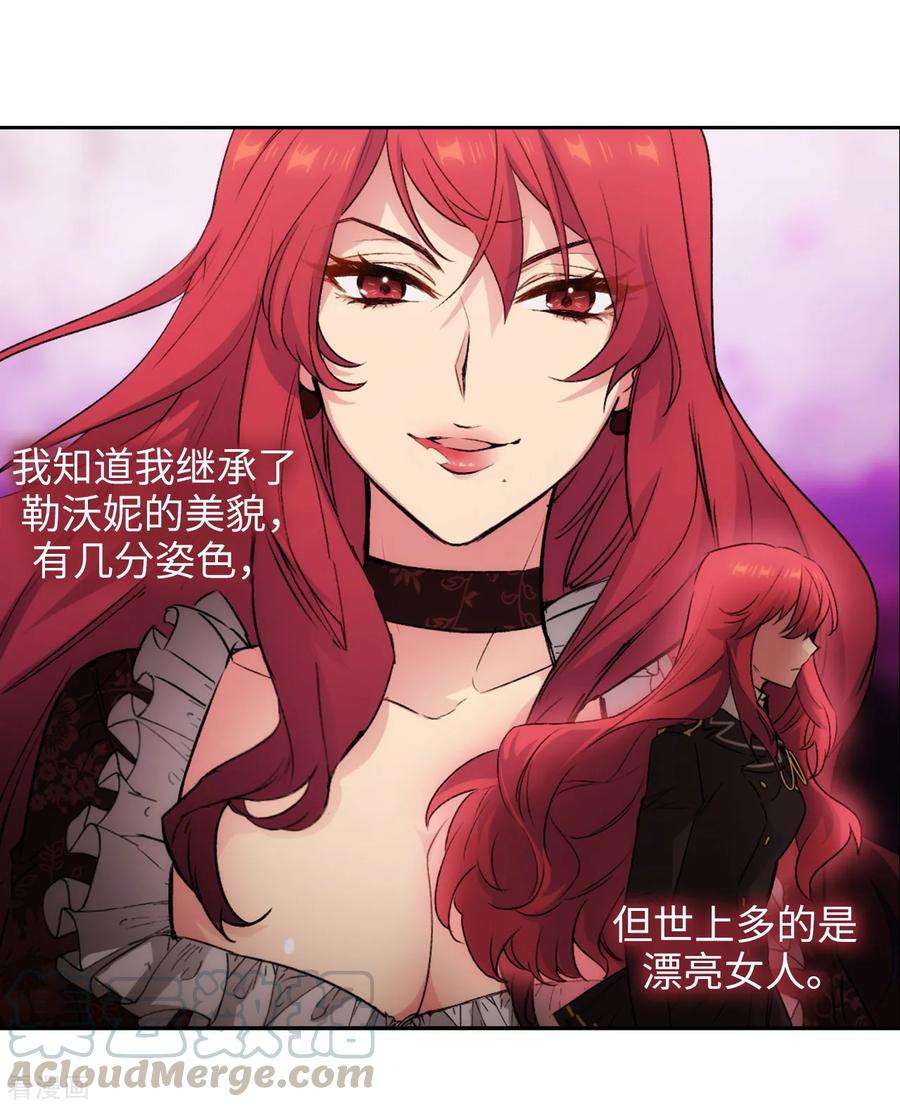 阿多尼斯229.为什么只缠着我？