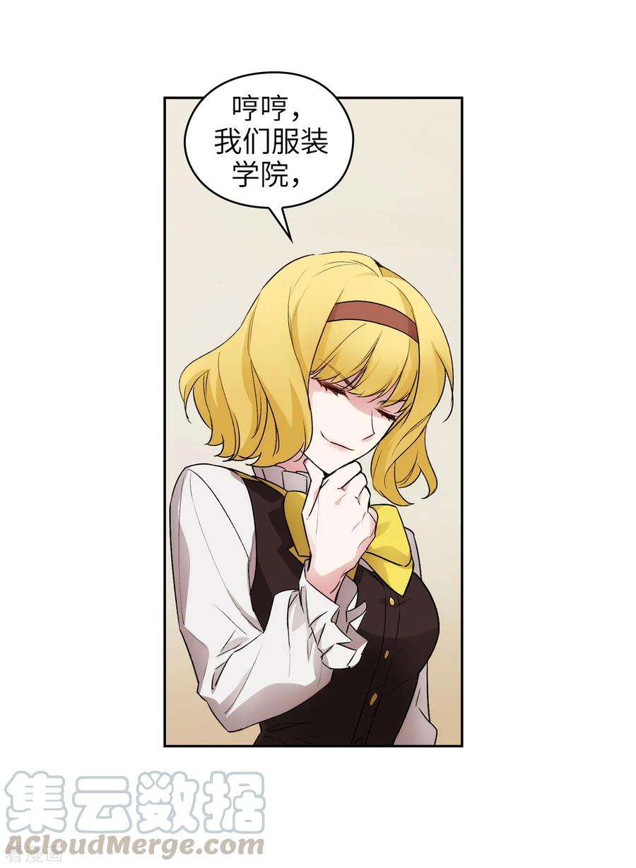 阿多尼斯229.为什么只缠着我？
