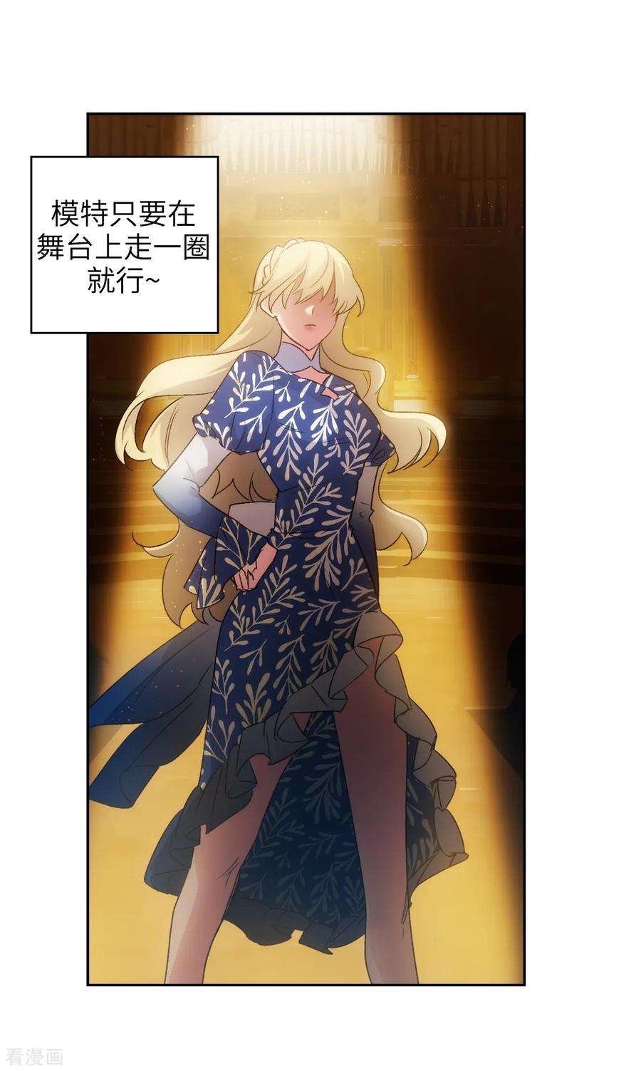 阿多尼斯229.为什么只缠着我？