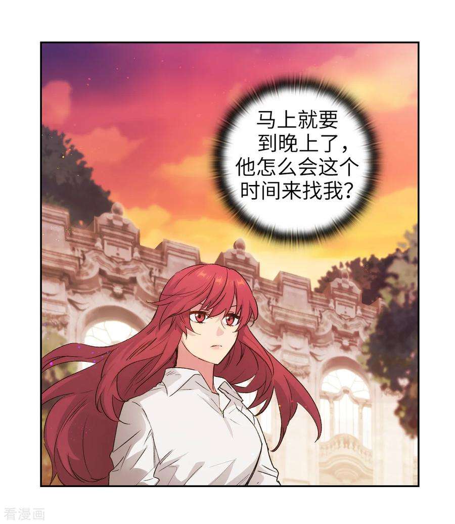 阿多尼斯230.出了事我可不负责哦~