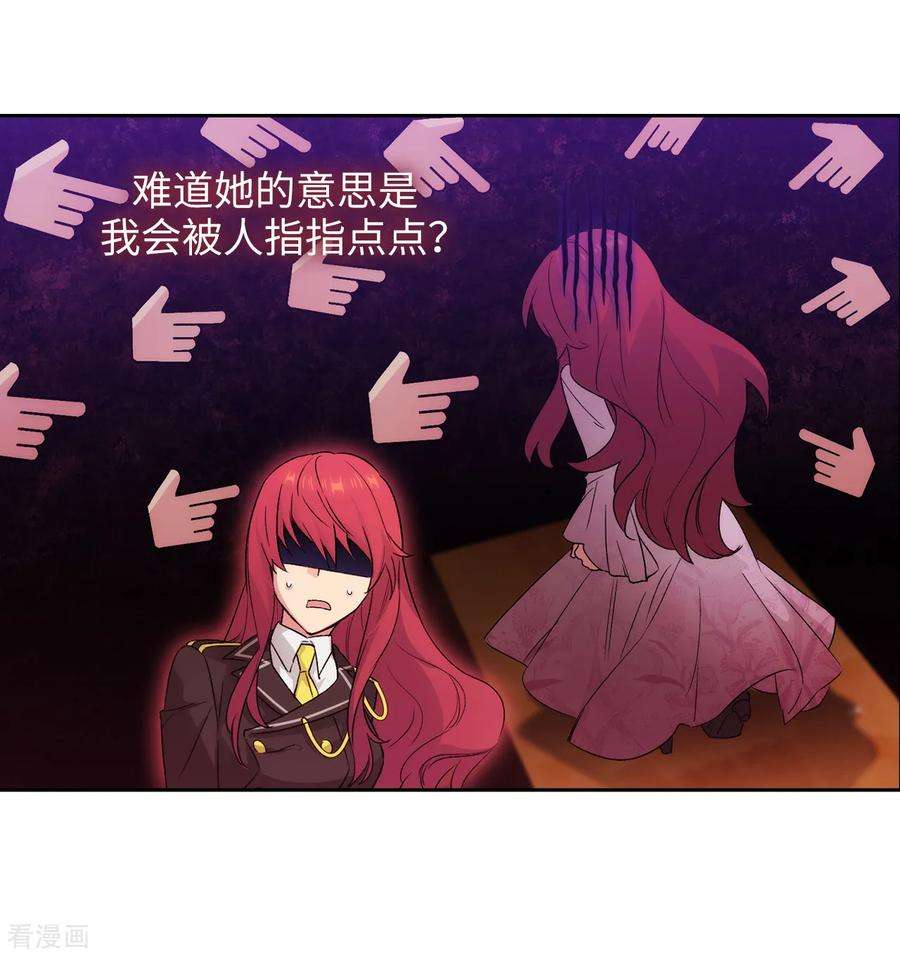 阿多尼斯230.出了事我可不负责哦~