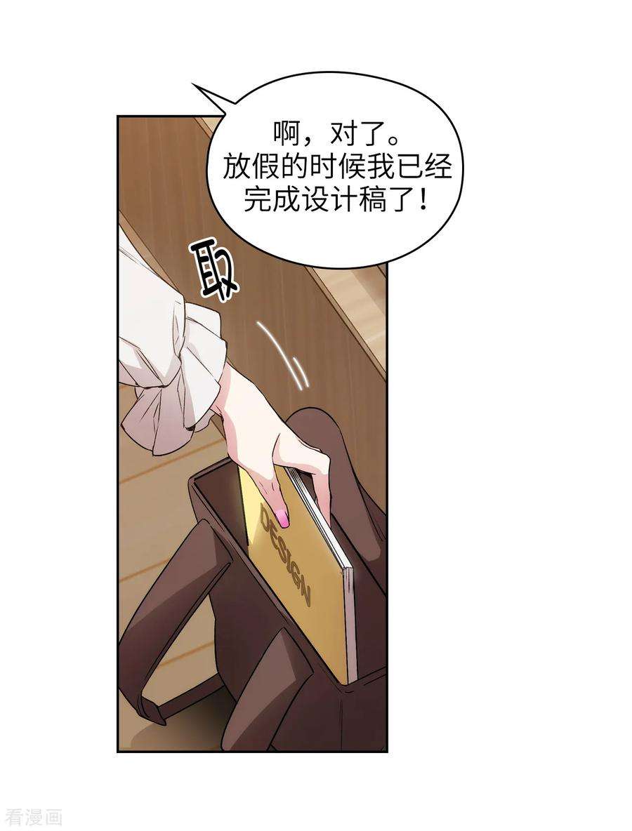 阿多尼斯230.出了事我可不负责哦~