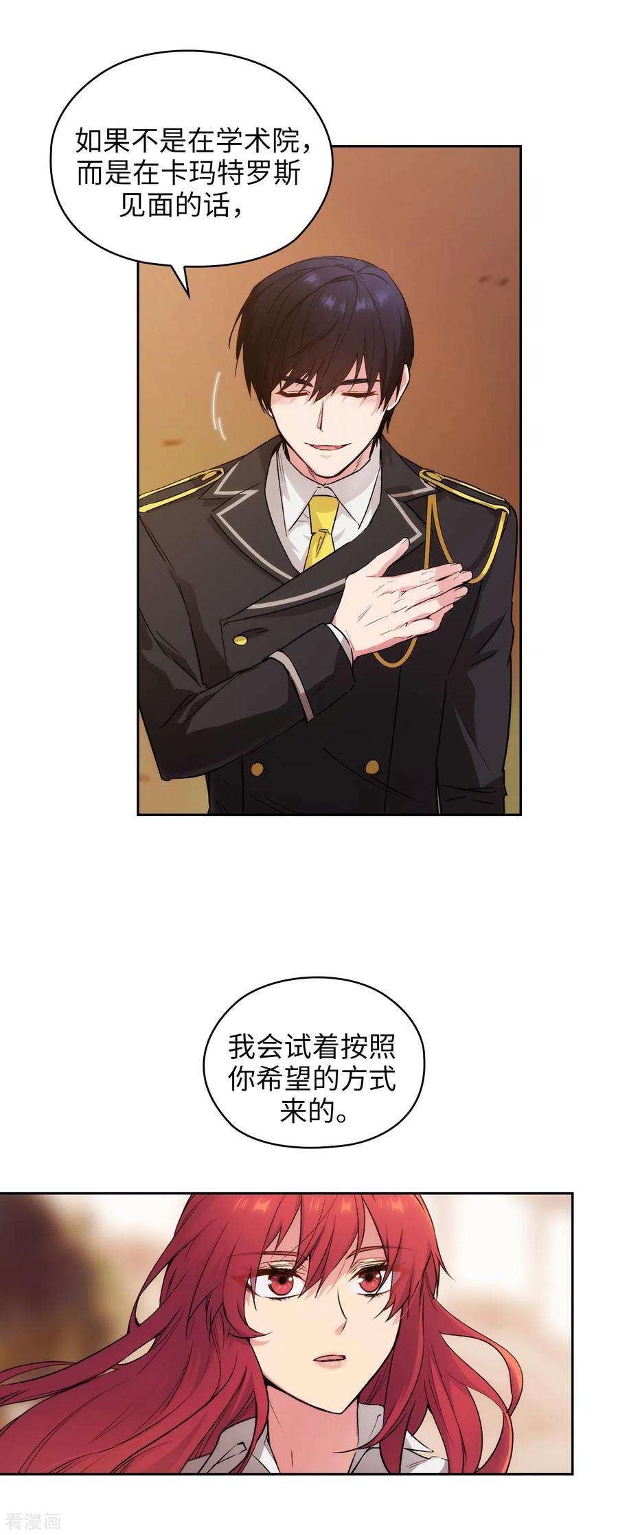 阿多尼斯231.真正的他