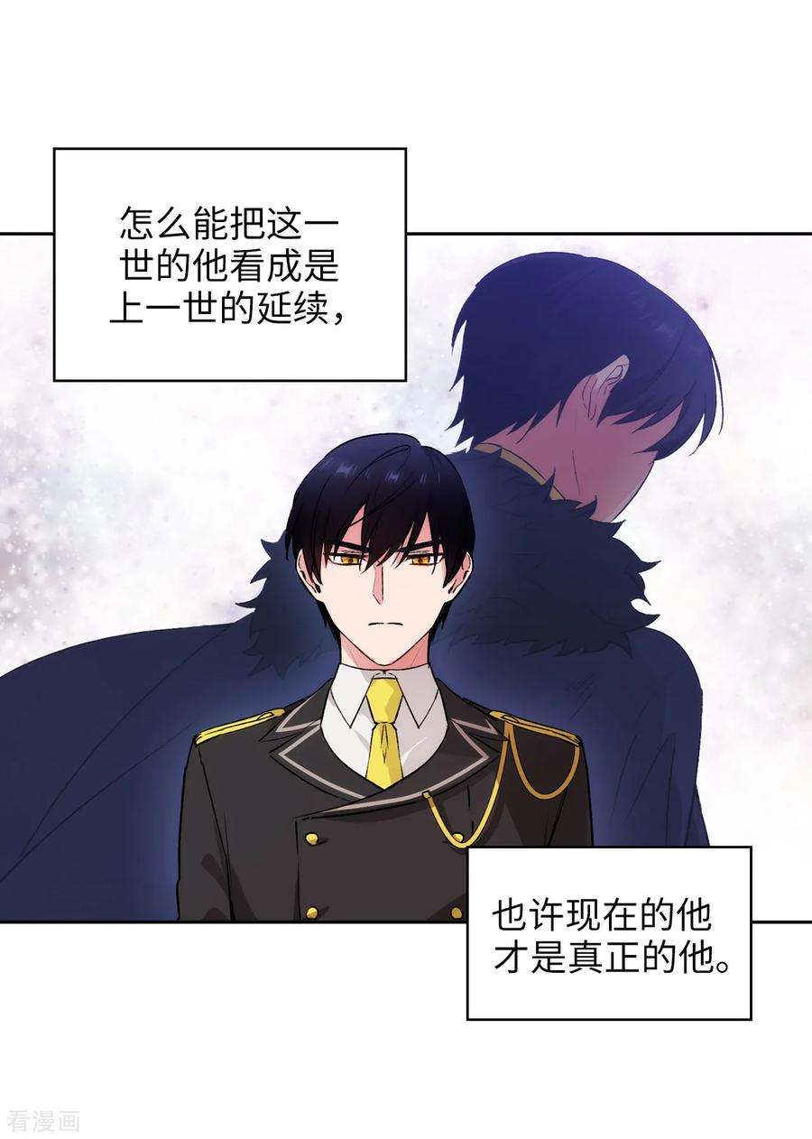 阿多尼斯231.真正的他