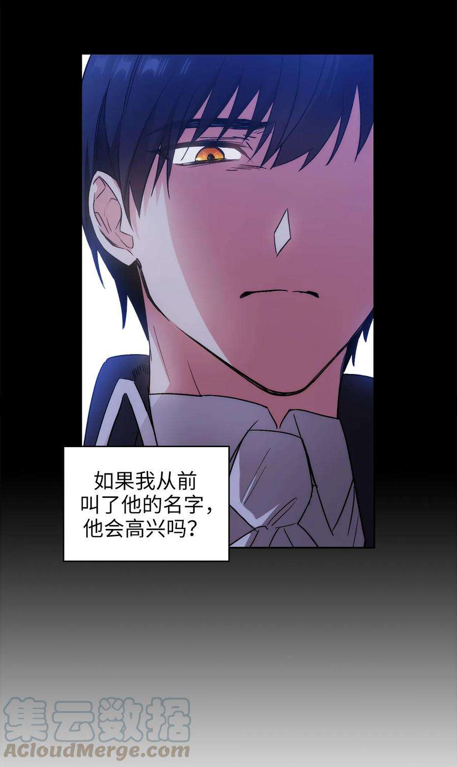 阿多尼斯231.真正的他