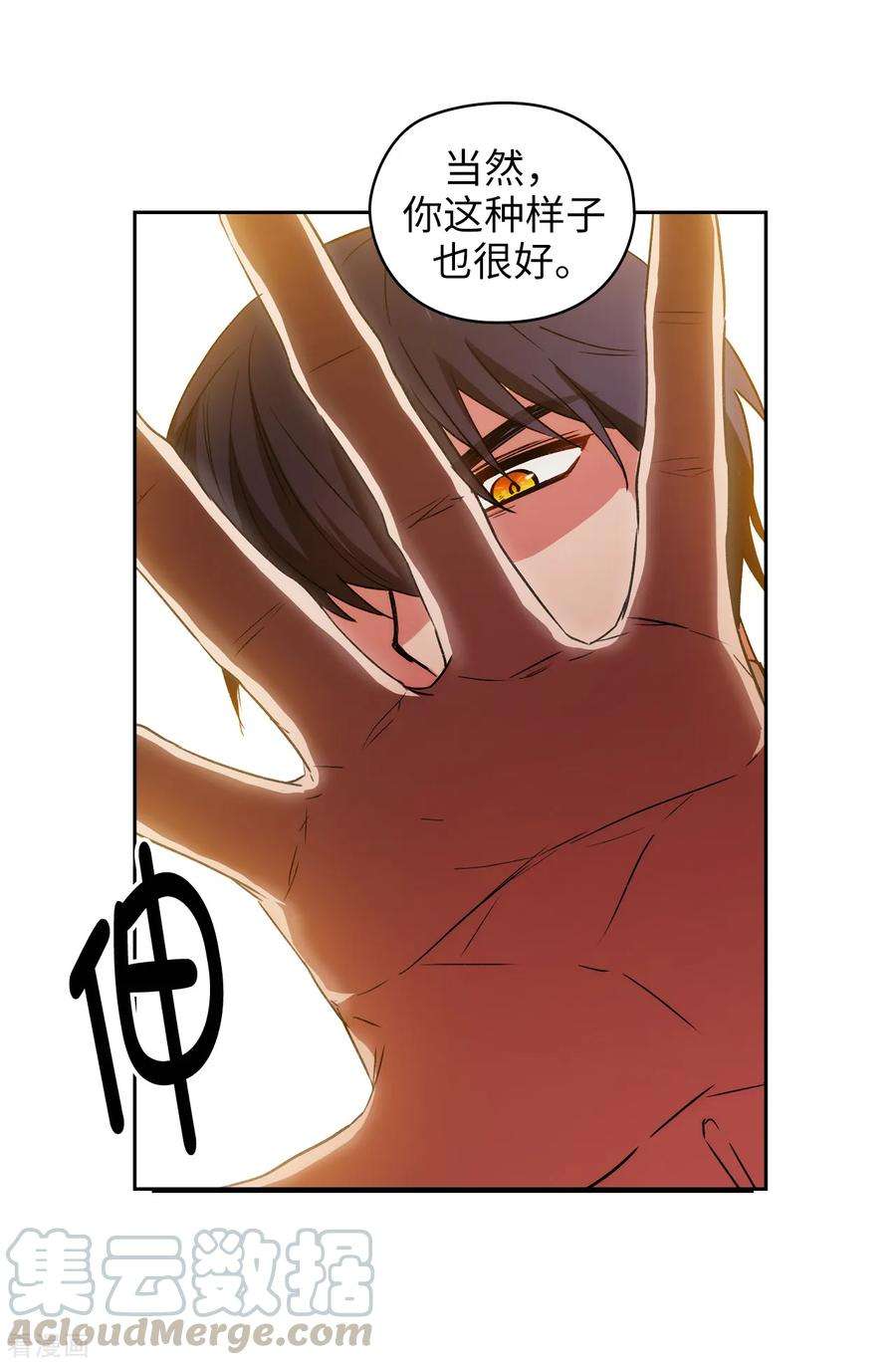 阿多尼斯231.真正的他