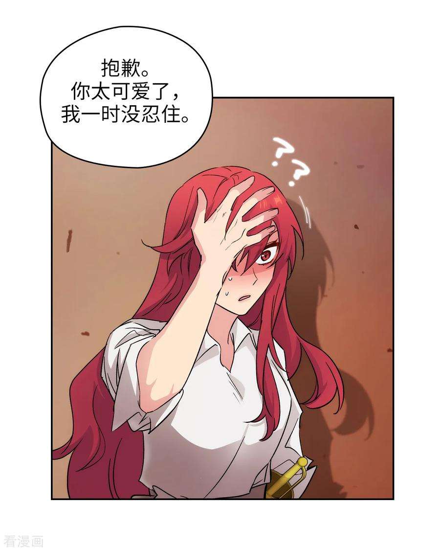 阿多尼斯231.真正的他