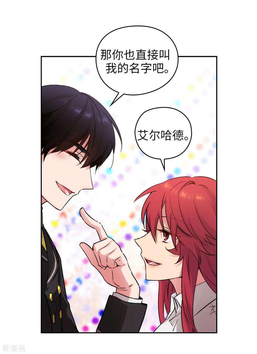 阿多尼斯231.真正的他