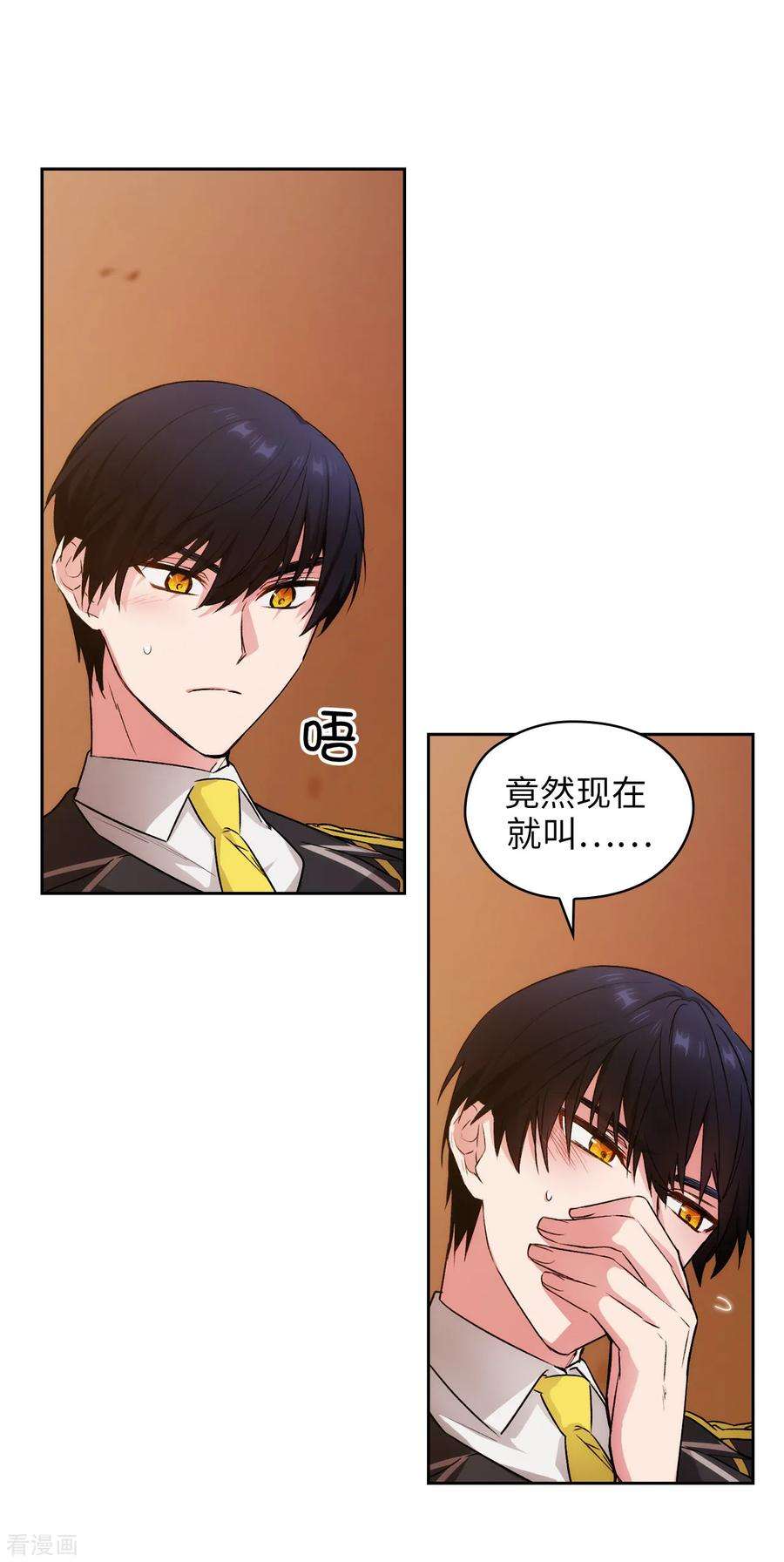 阿多尼斯231.真正的他