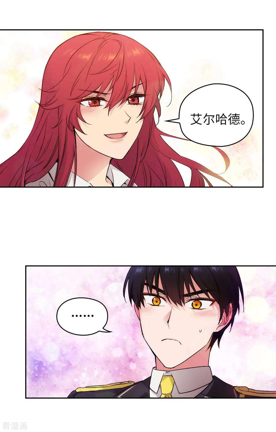 阿多尼斯231.真正的他