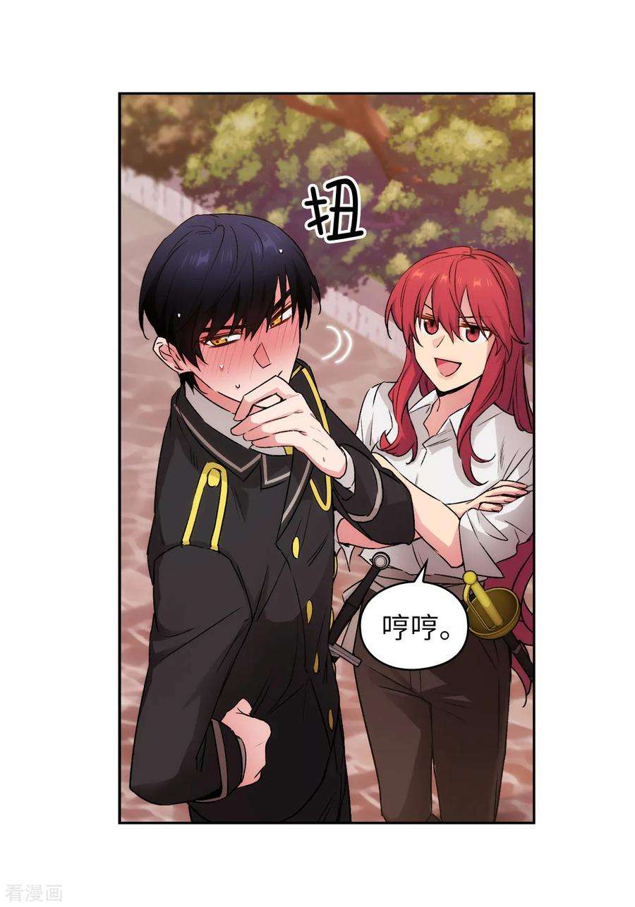 阿多尼斯231.真正的他