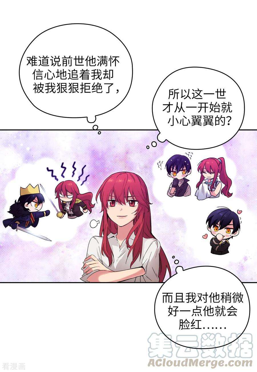 阿多尼斯231.真正的他