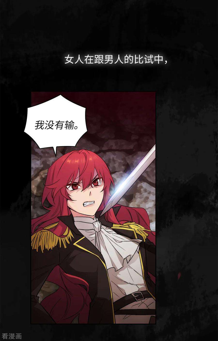 阿多尼斯233.胜利的真正含义