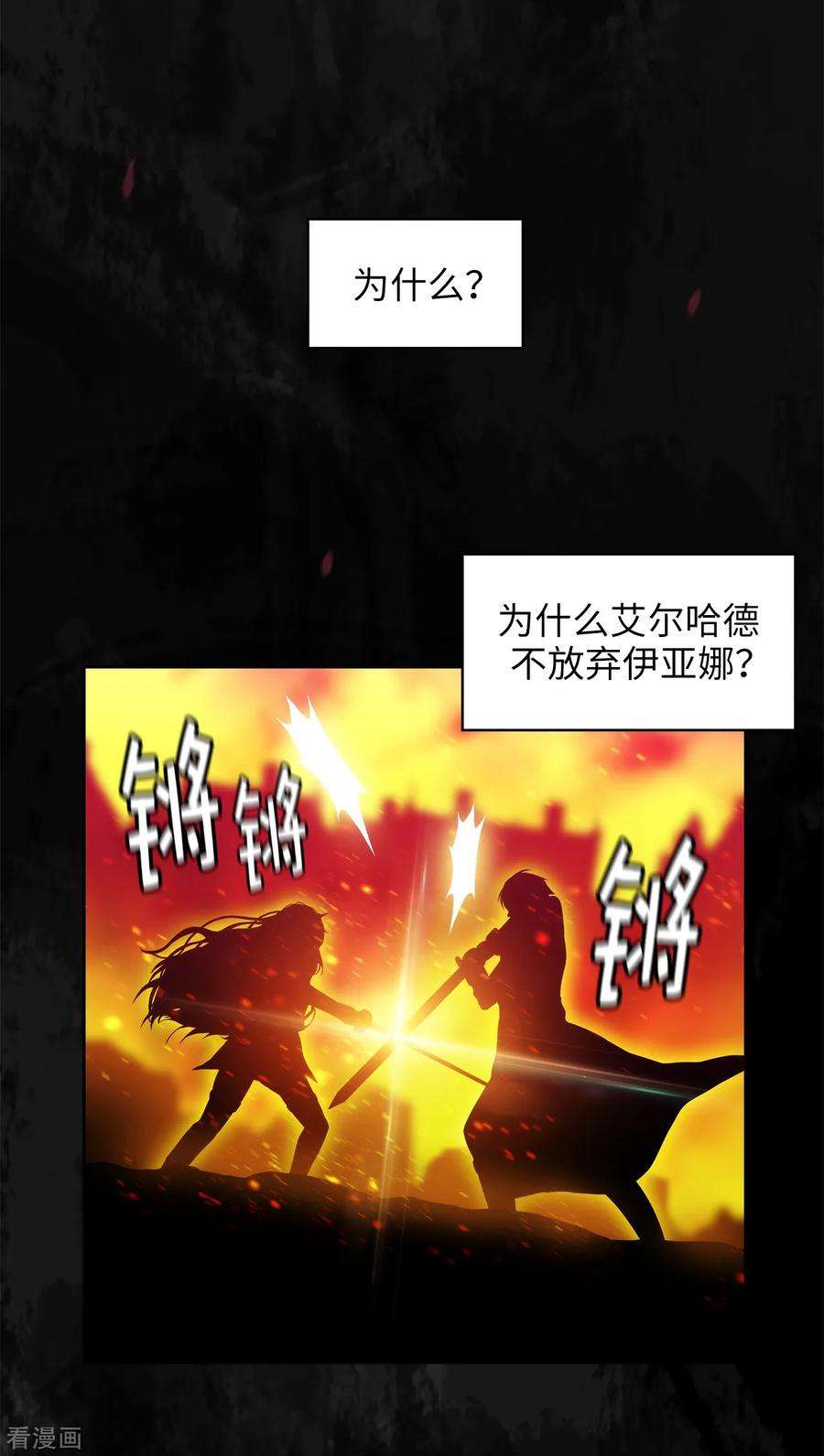 阿多尼斯233.胜利的真正含义