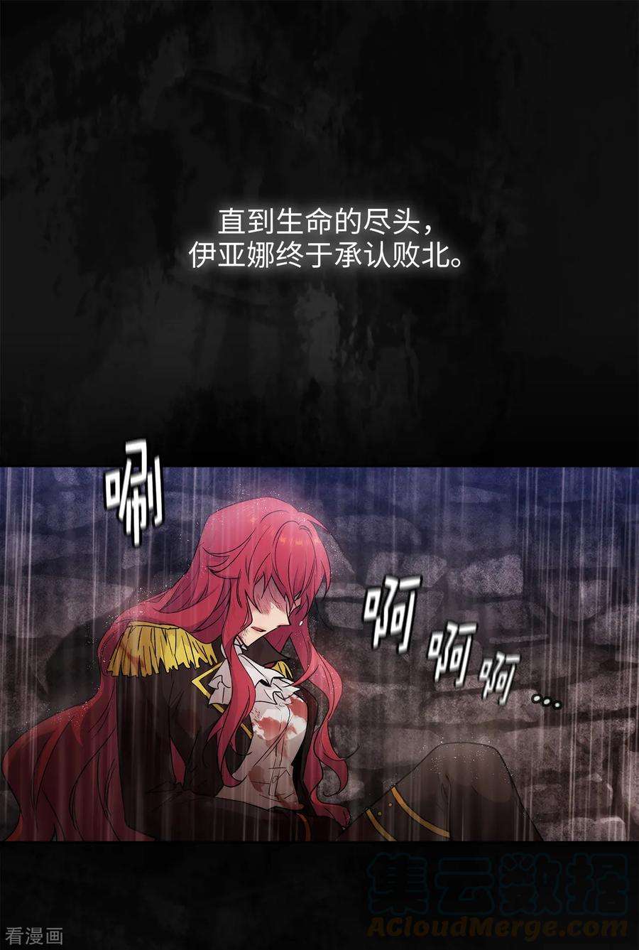 阿多尼斯233.胜利的真正含义