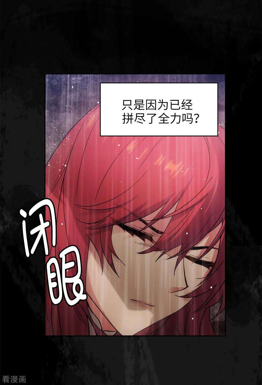 阿多尼斯233.胜利的真正含义