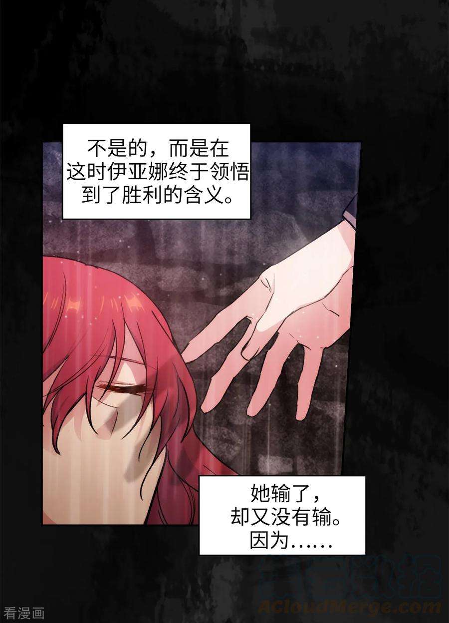 阿多尼斯233.胜利的真正含义