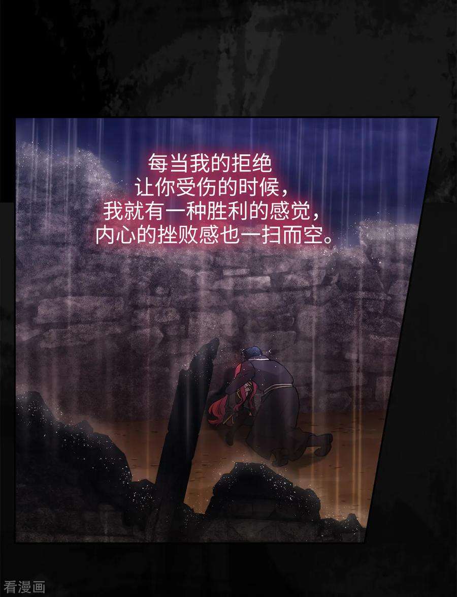 阿多尼斯233.胜利的真正含义